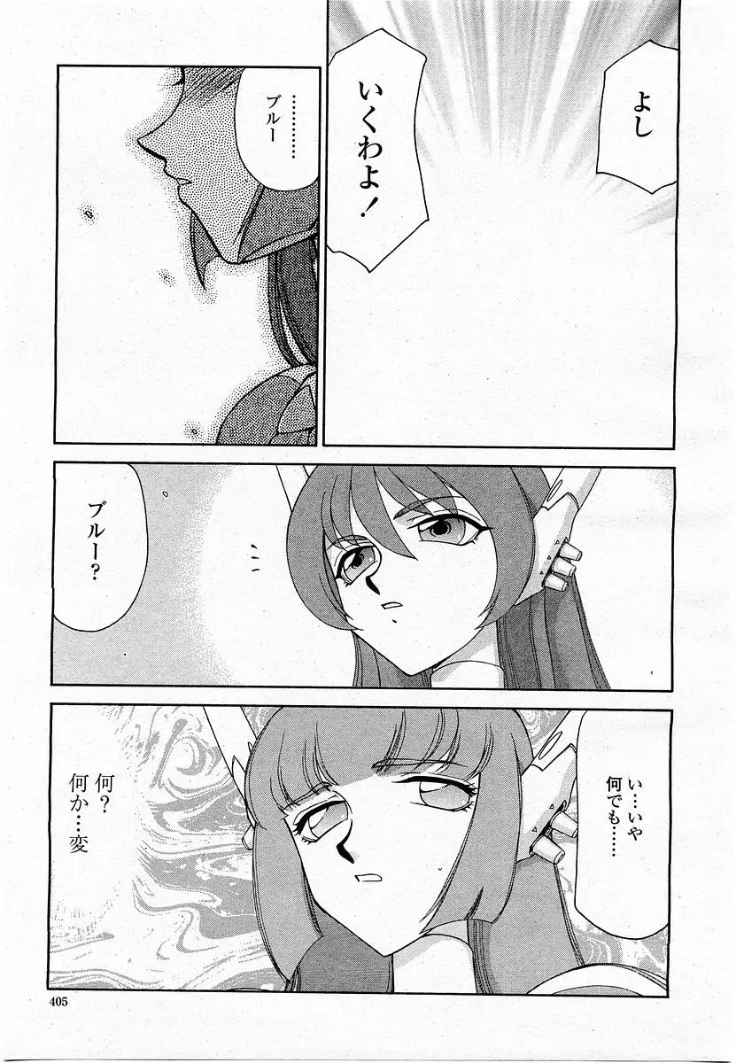 Page 405