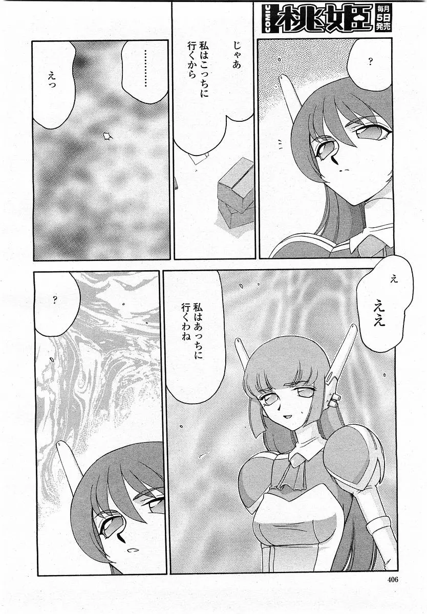 Page 406