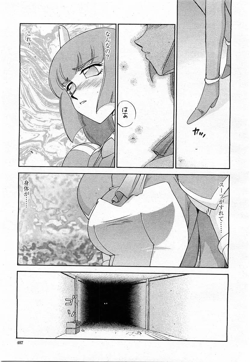 Page 407