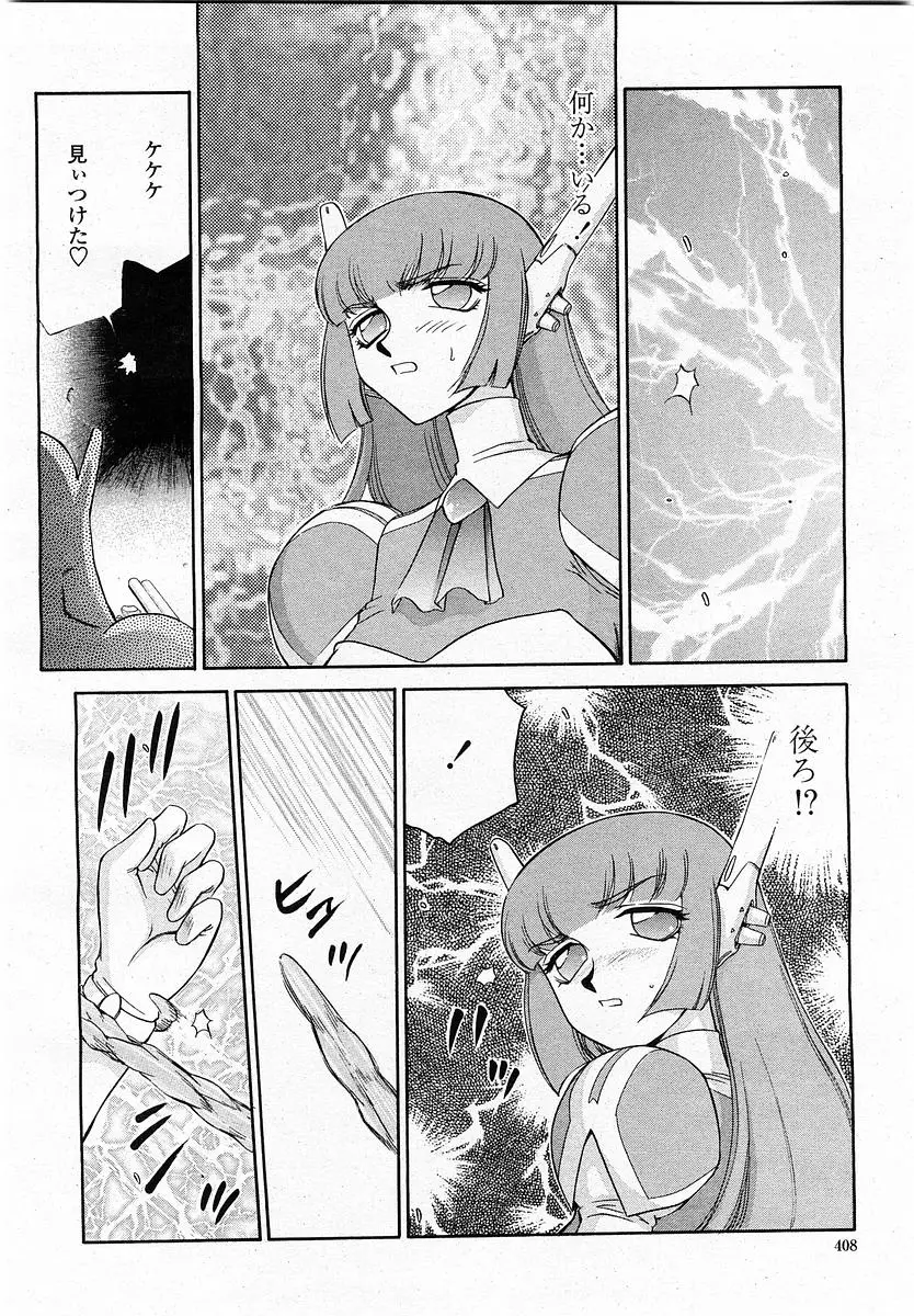 Page 408