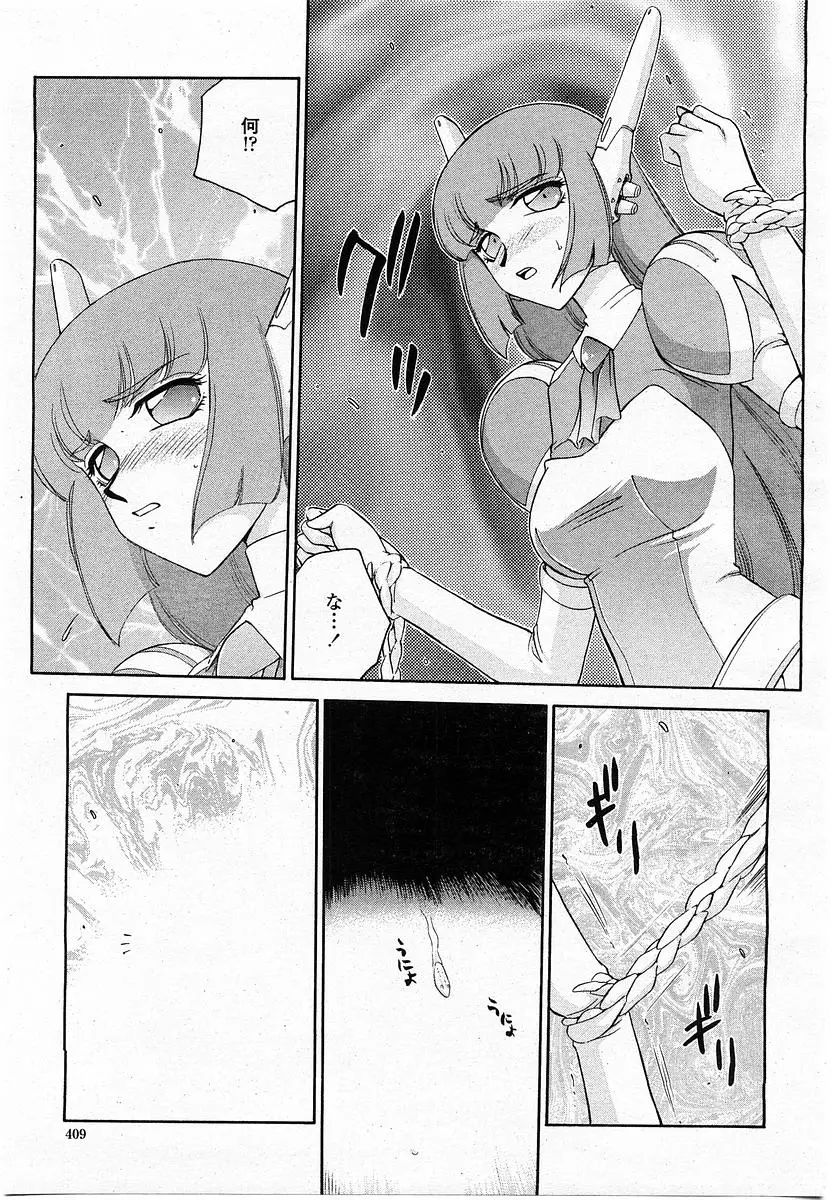 Page 409