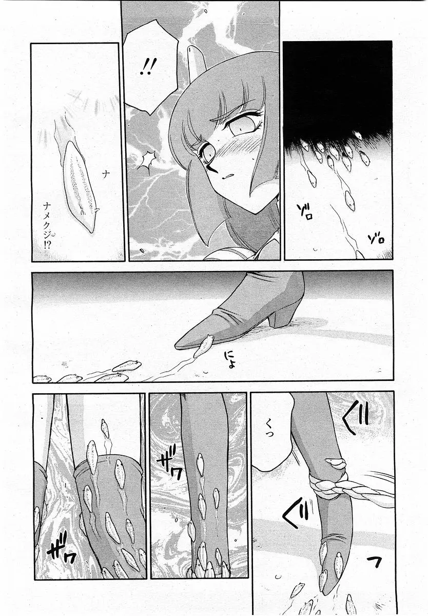 Page 410