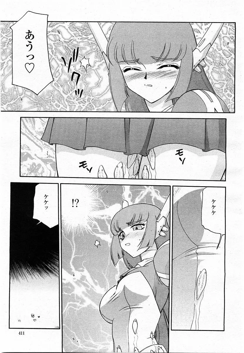Page 411