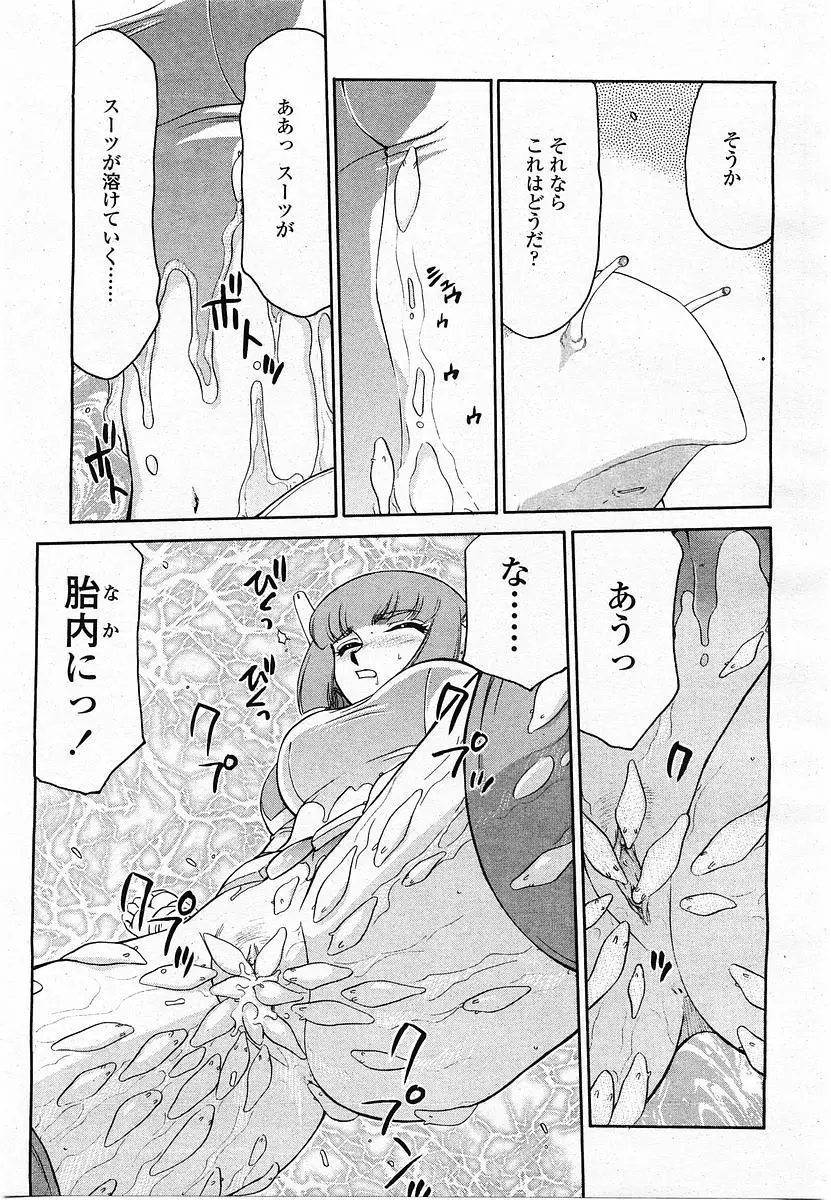 Page 413