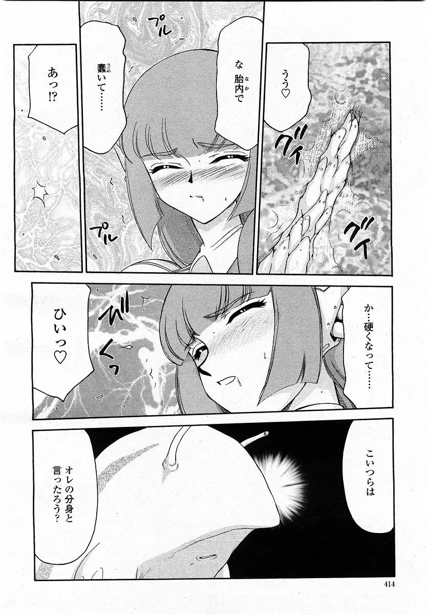 Page 414