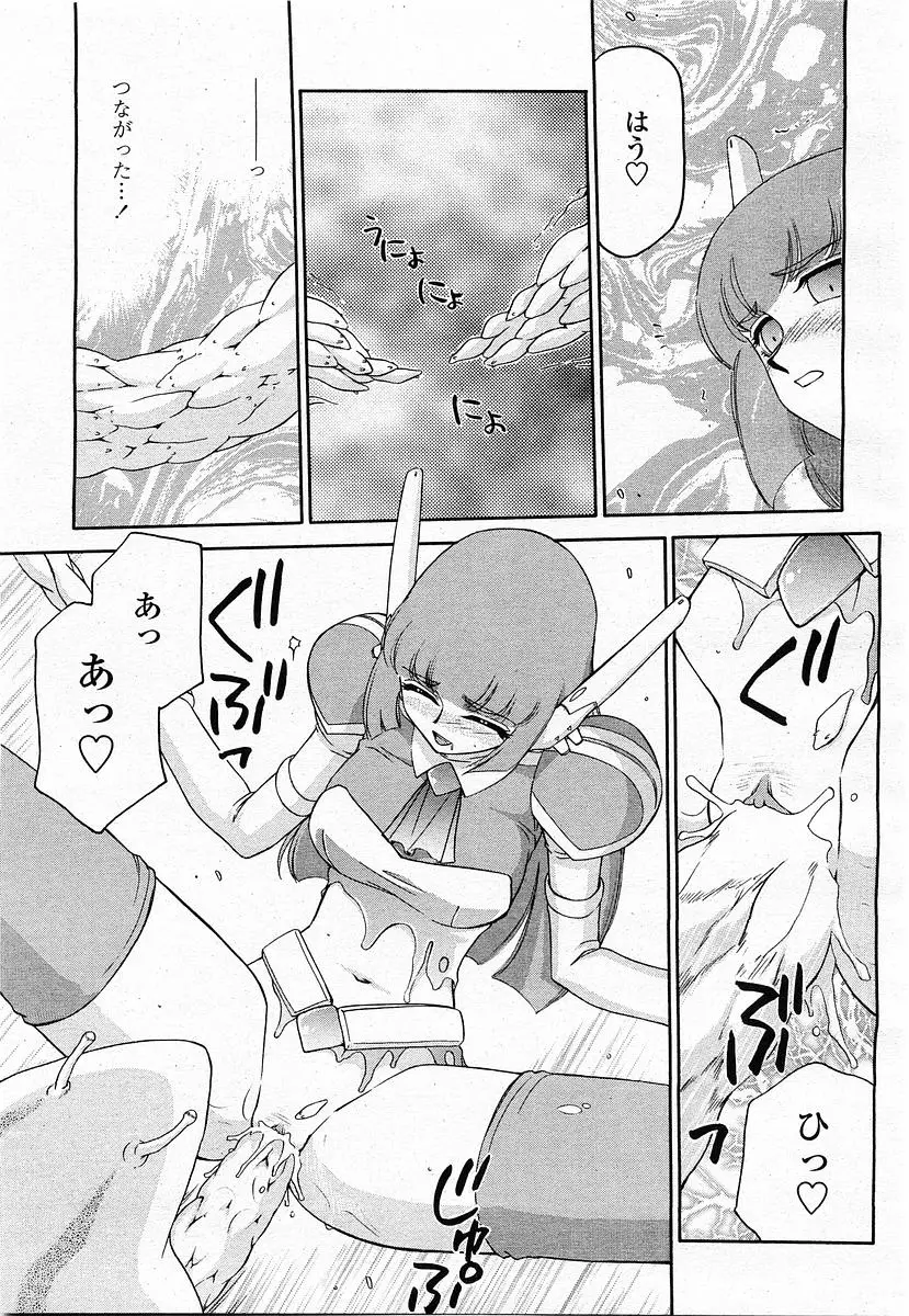 Page 415
