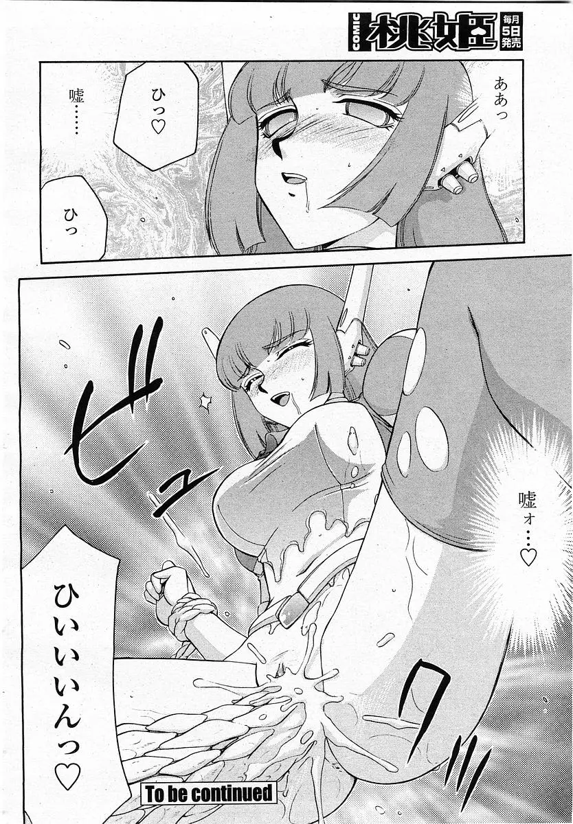 Page 416