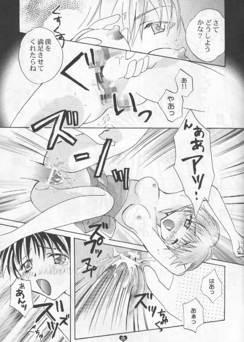 Page 24