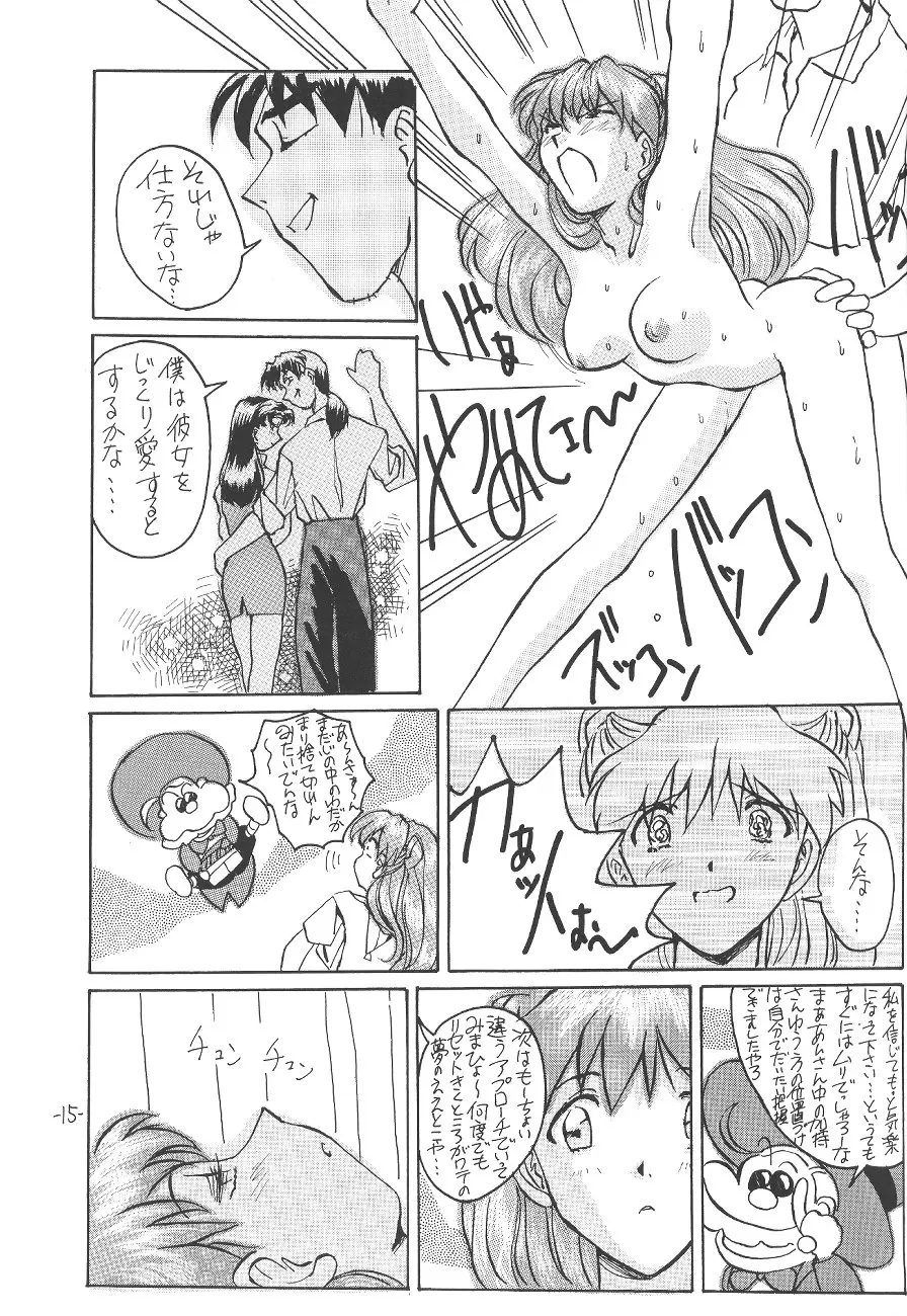 Page 16