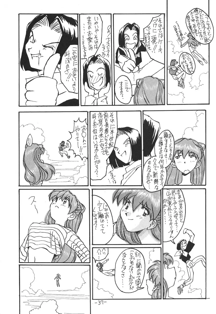 Page 38