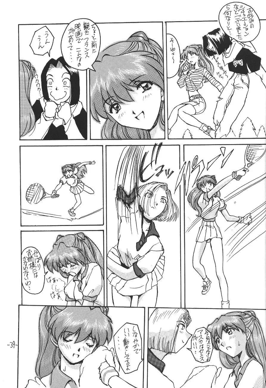 Page 40