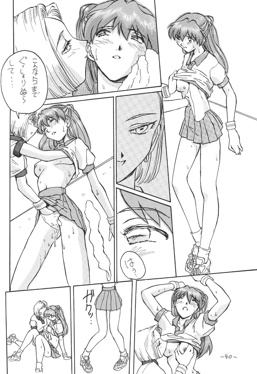 Page 41