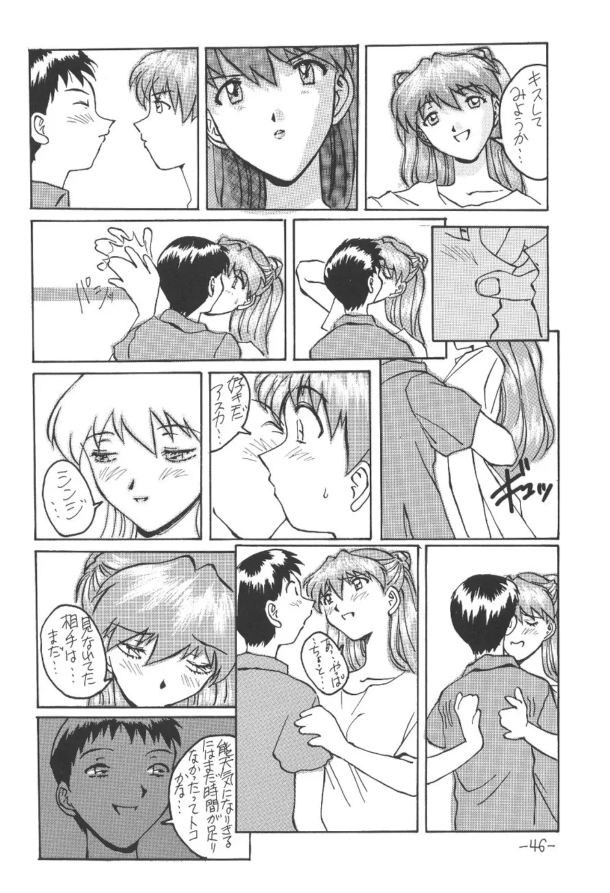 Page 47