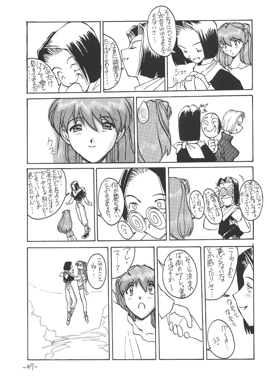 Page 48