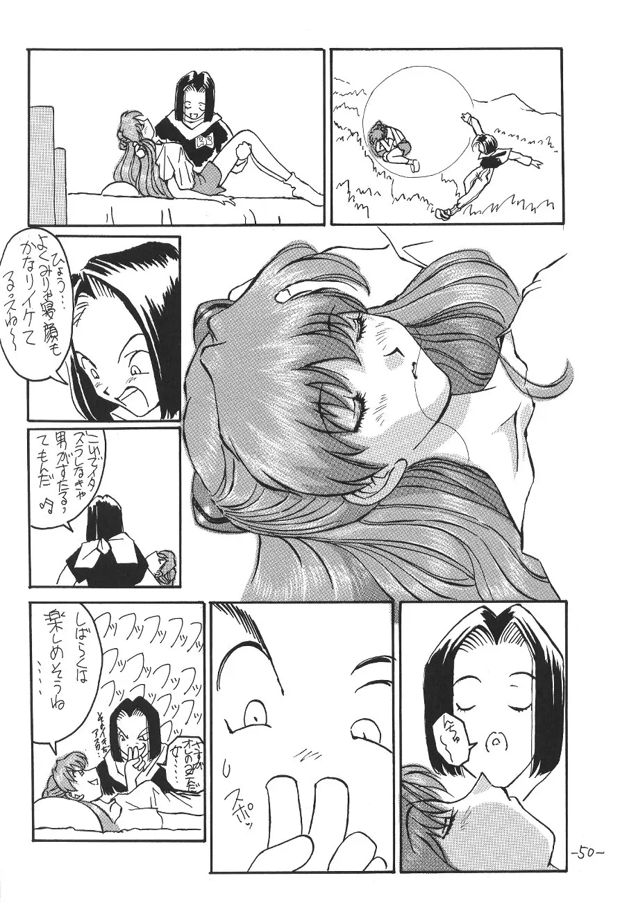 Page 51