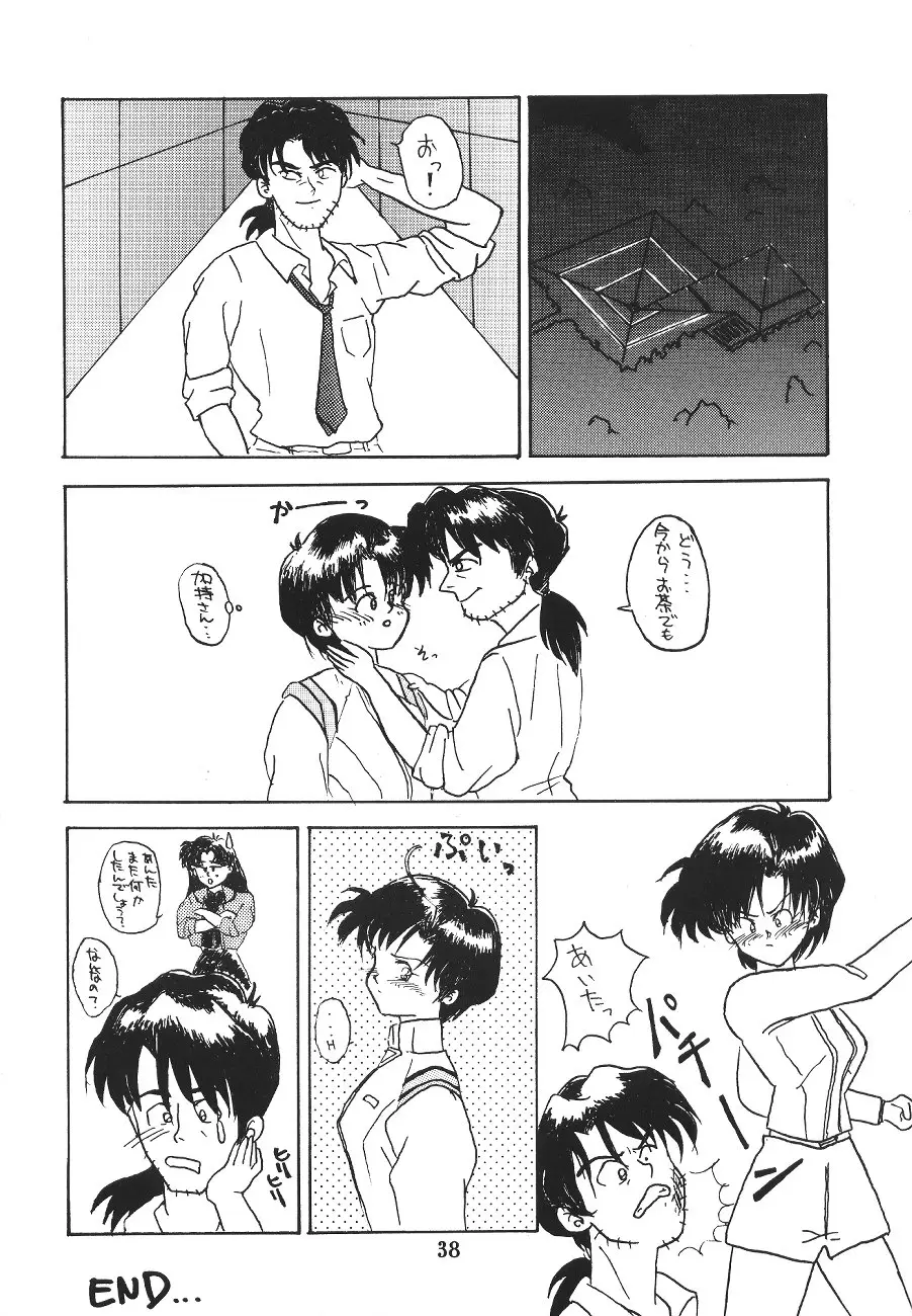 Page 39