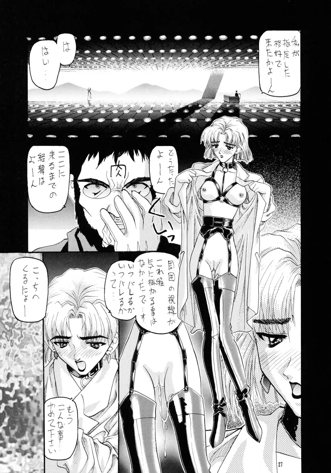 Page 26