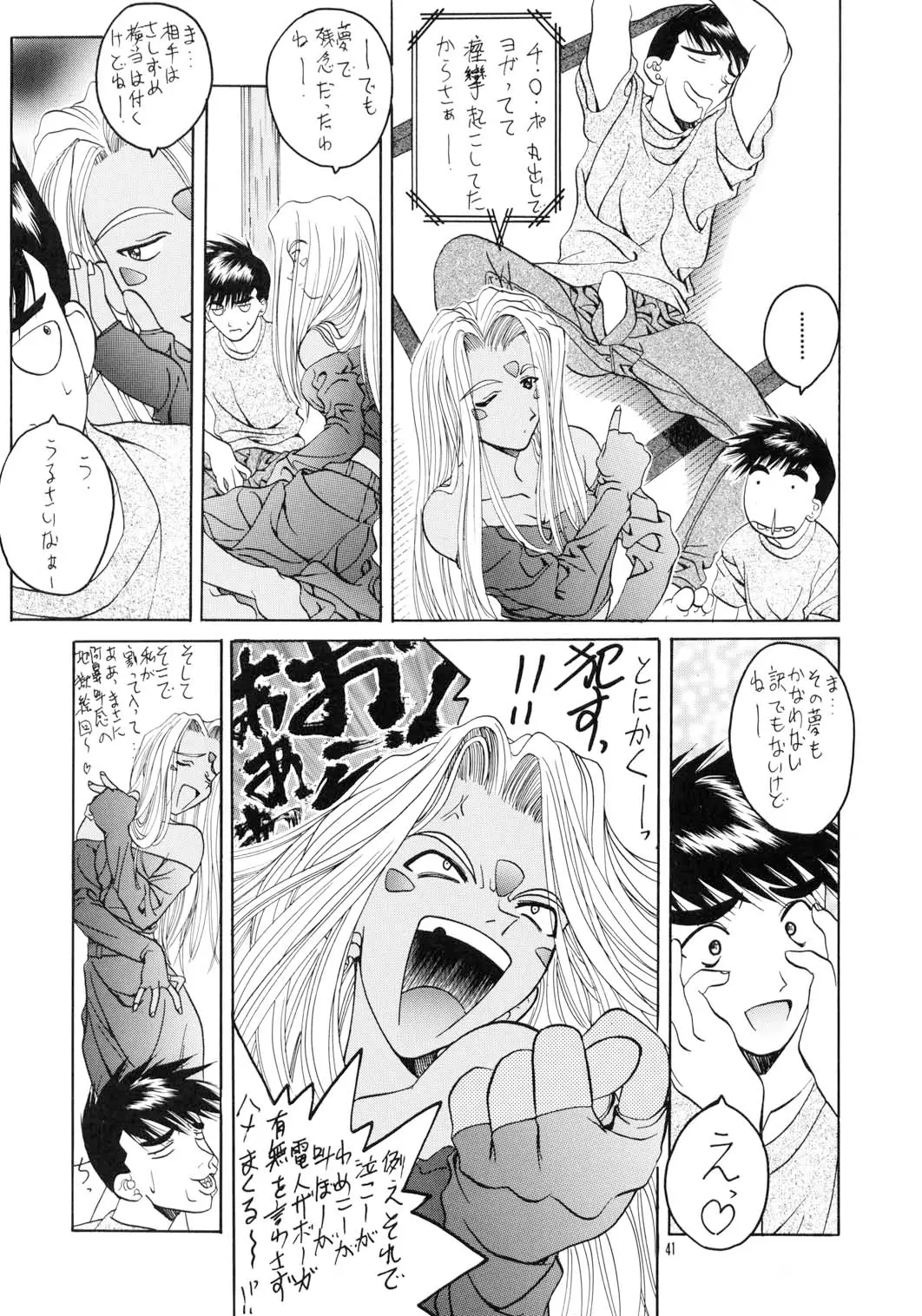 Page 40