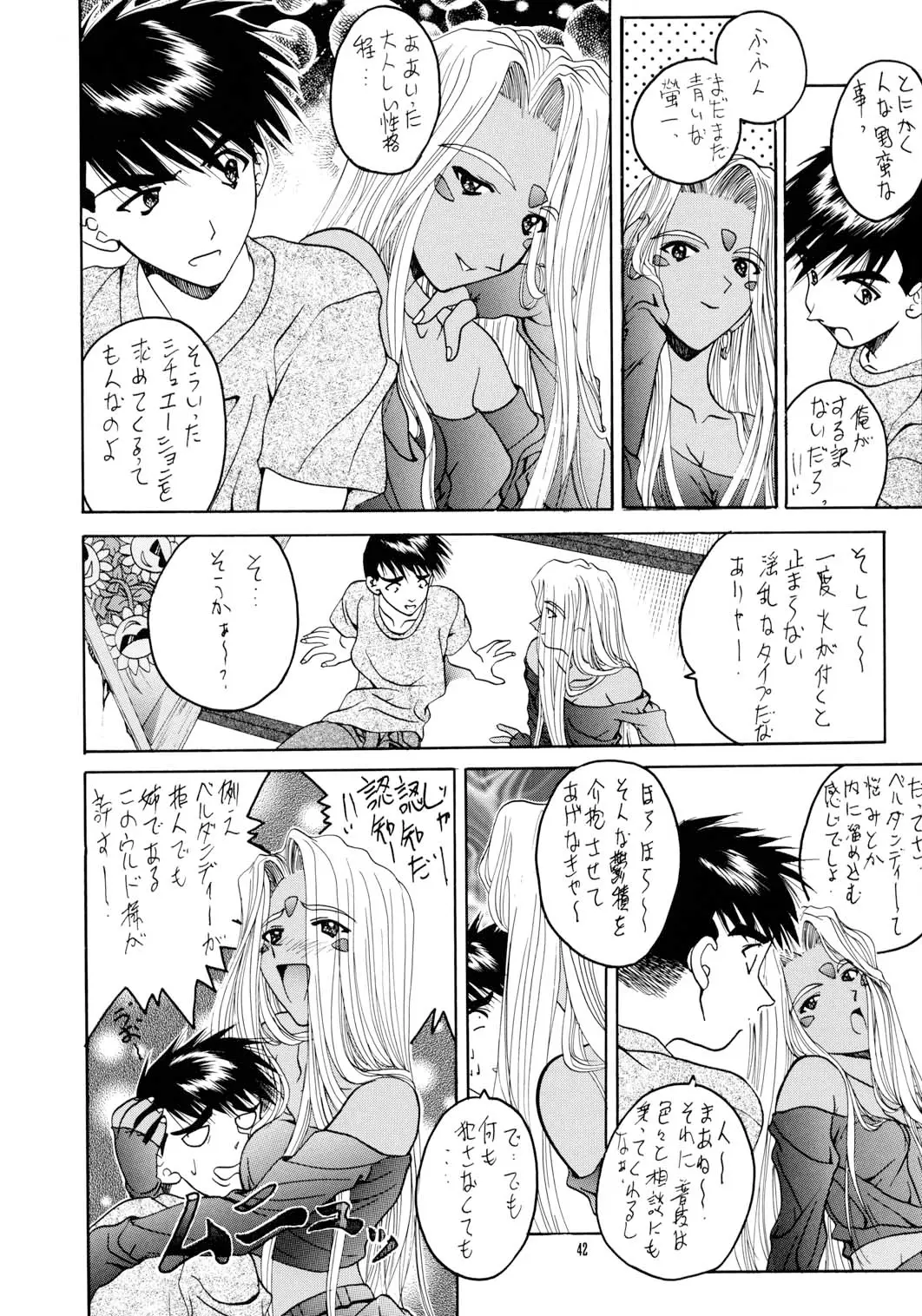 Page 41