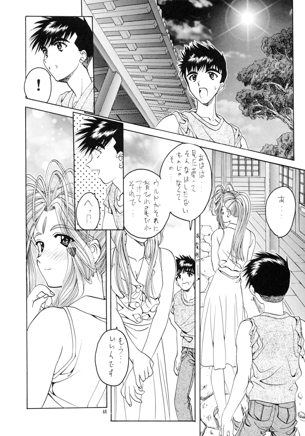 Page 43