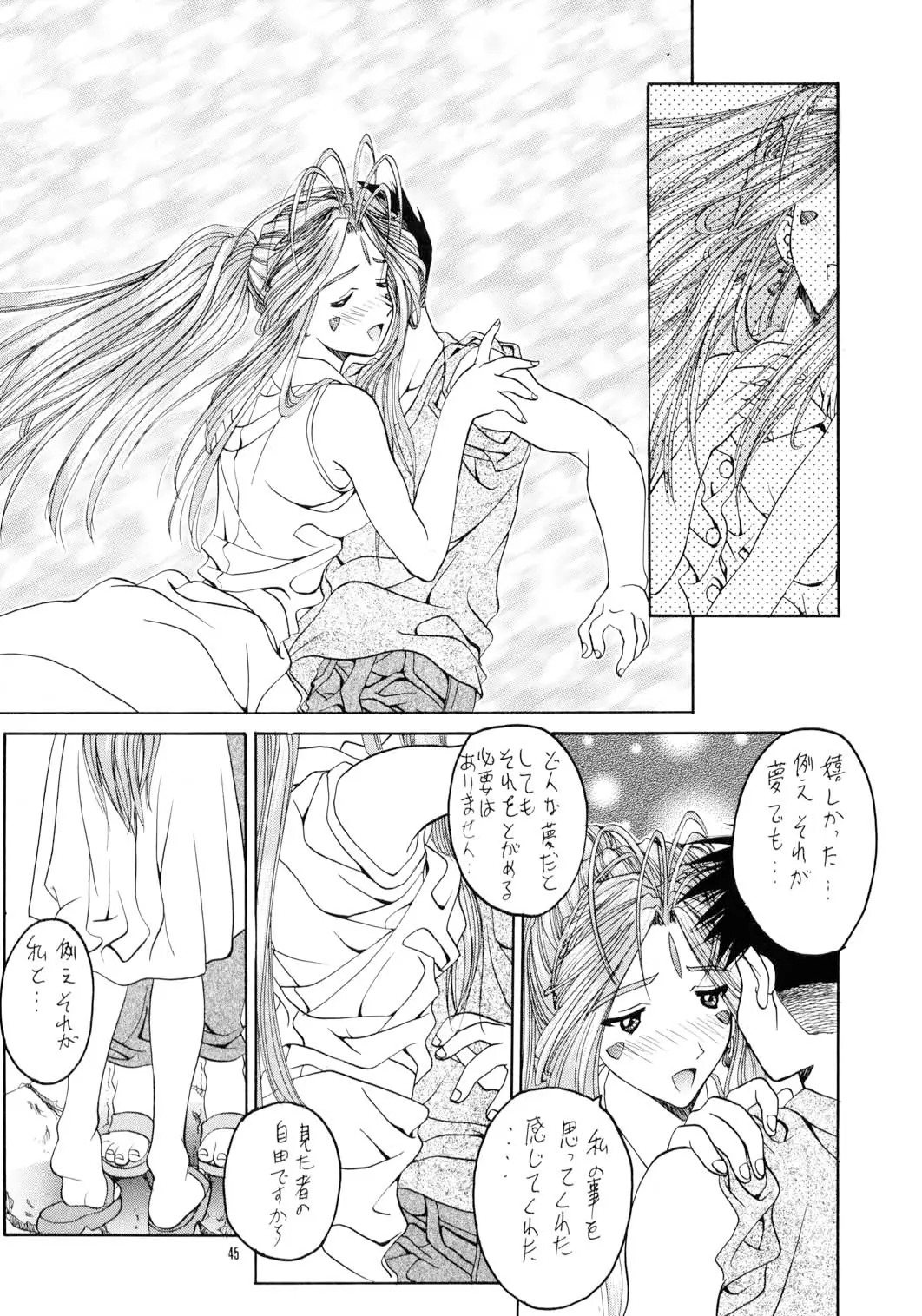 Page 44