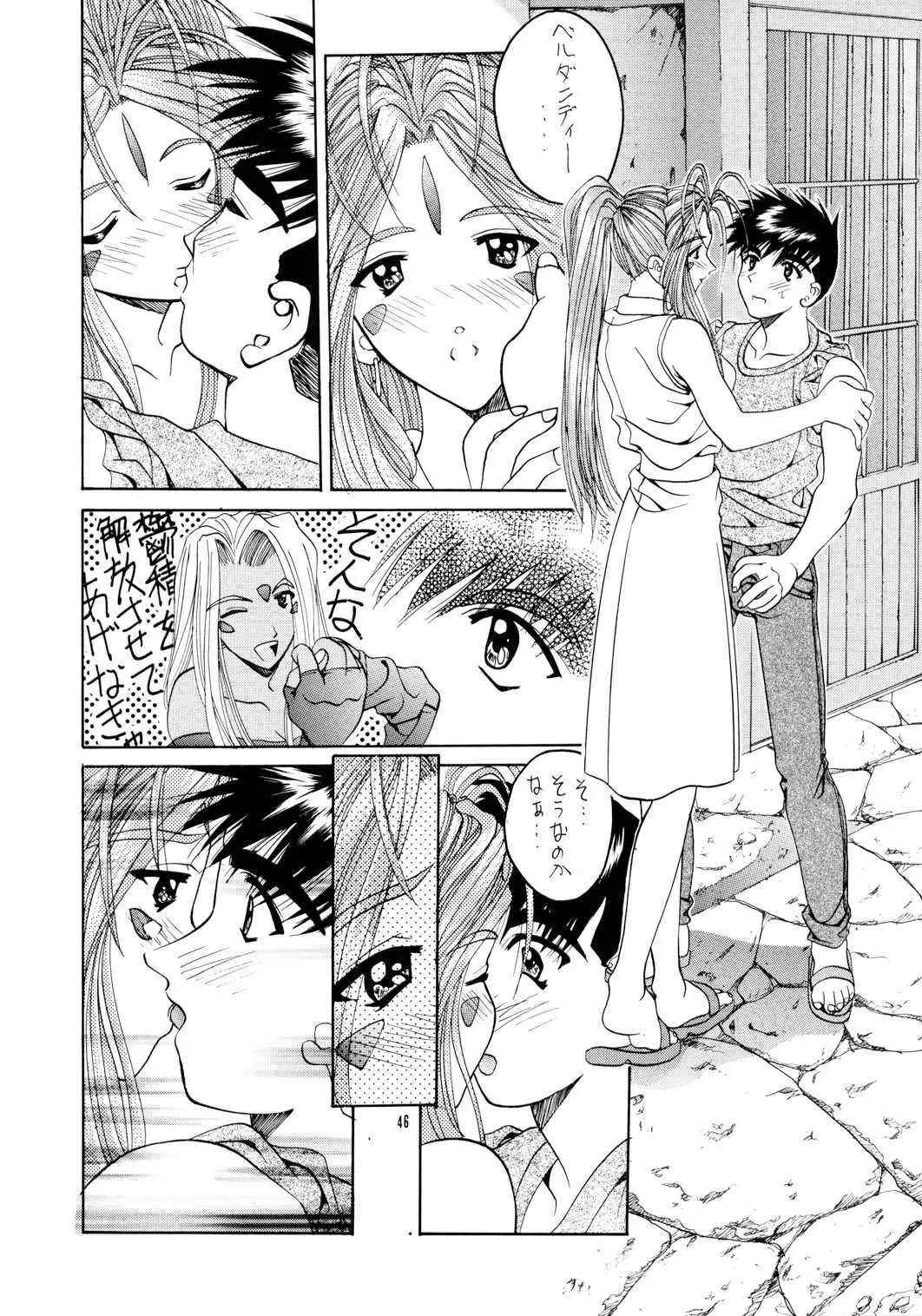 Page 45