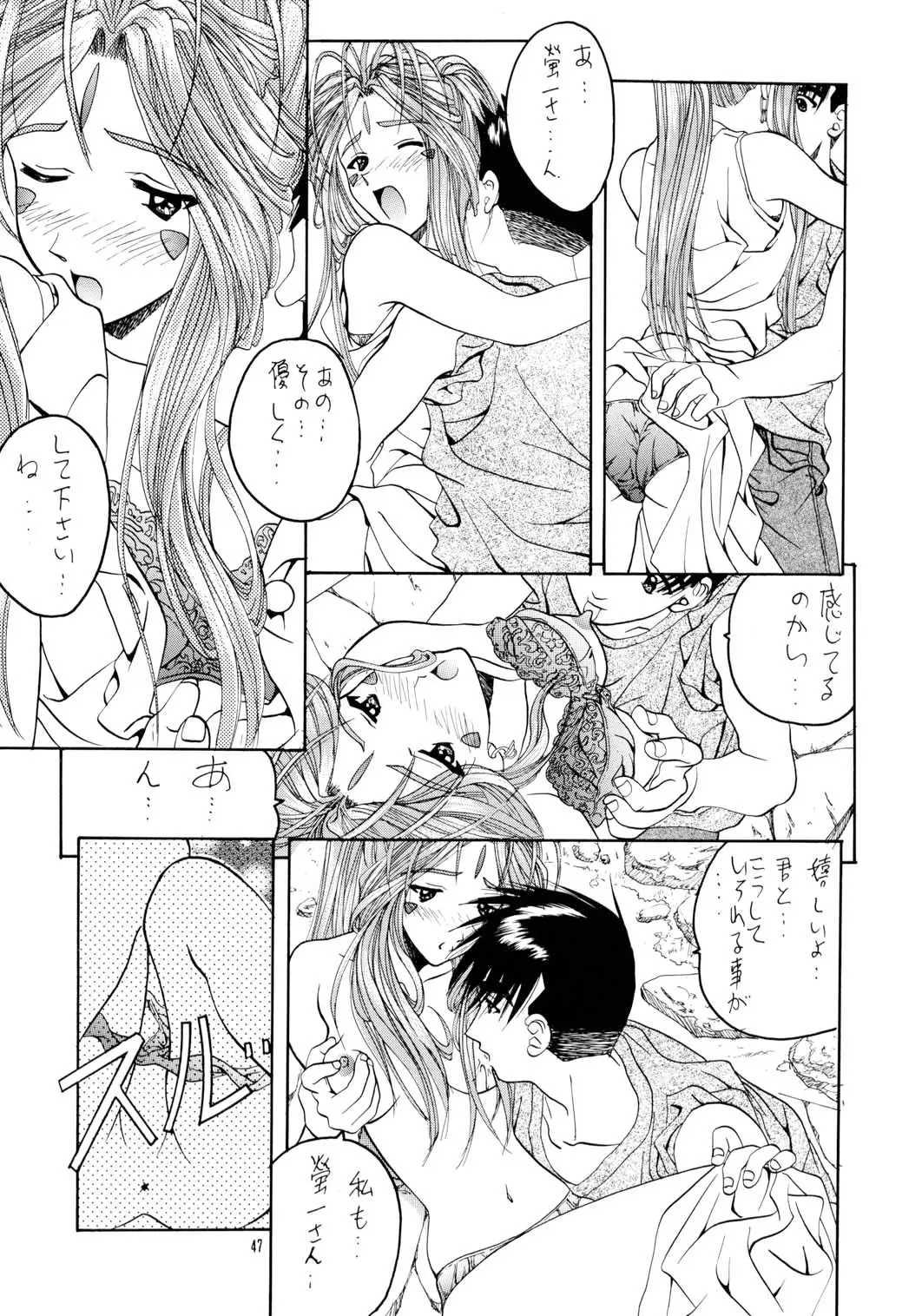 Page 46