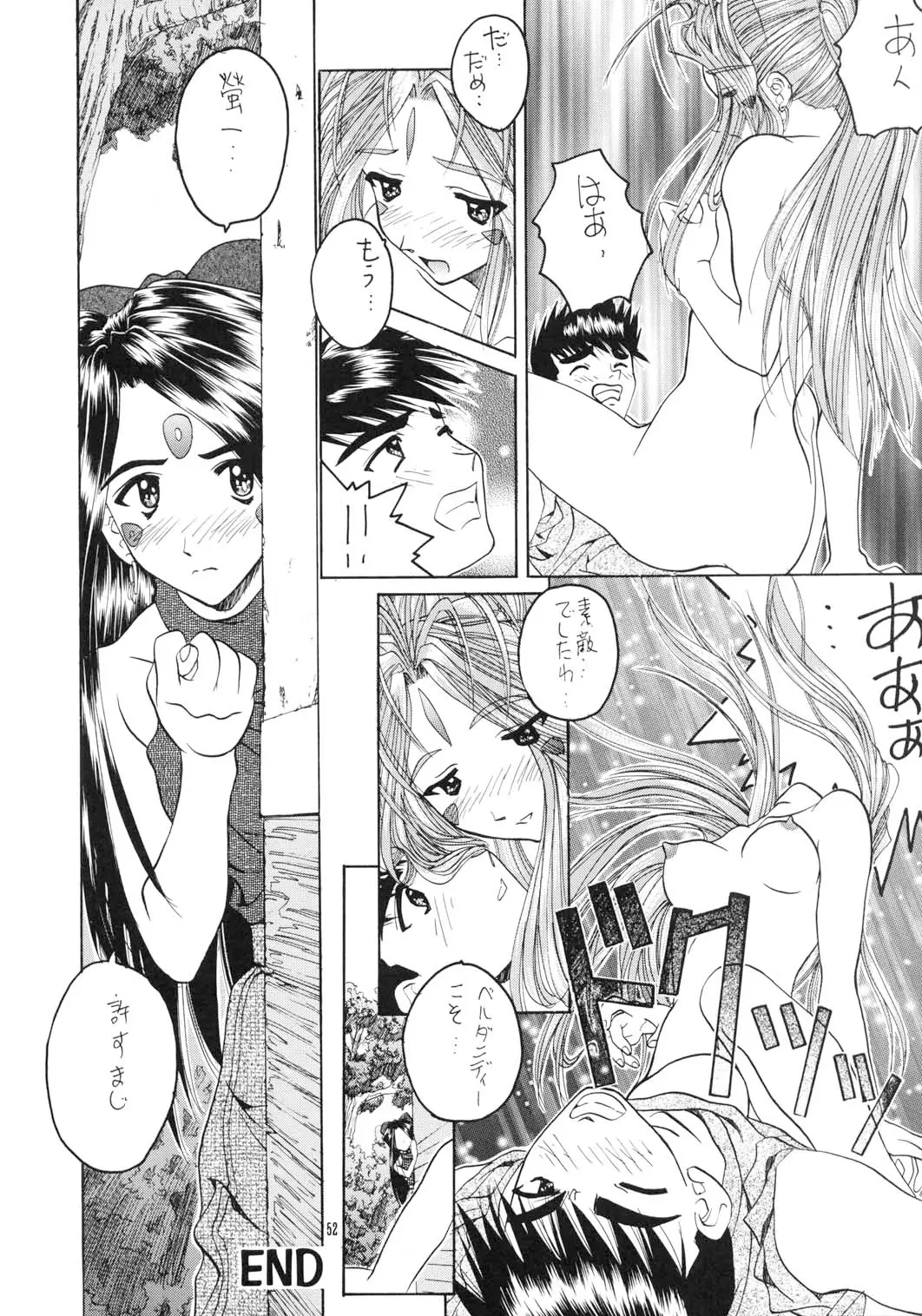 Page 51