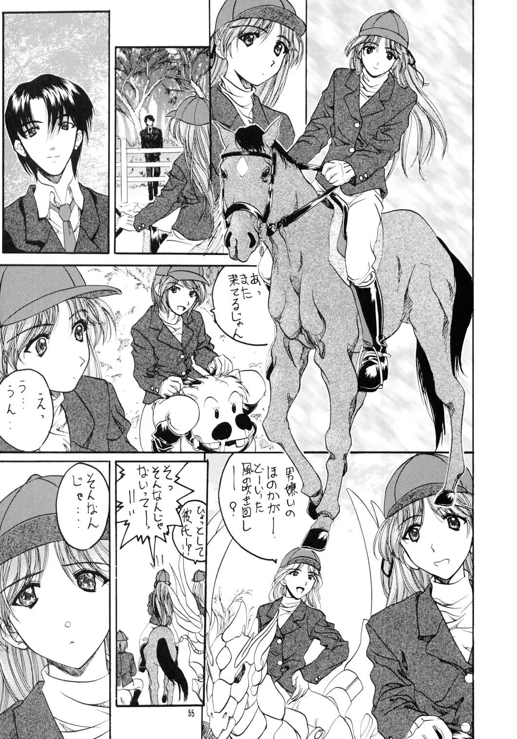 Page 54
