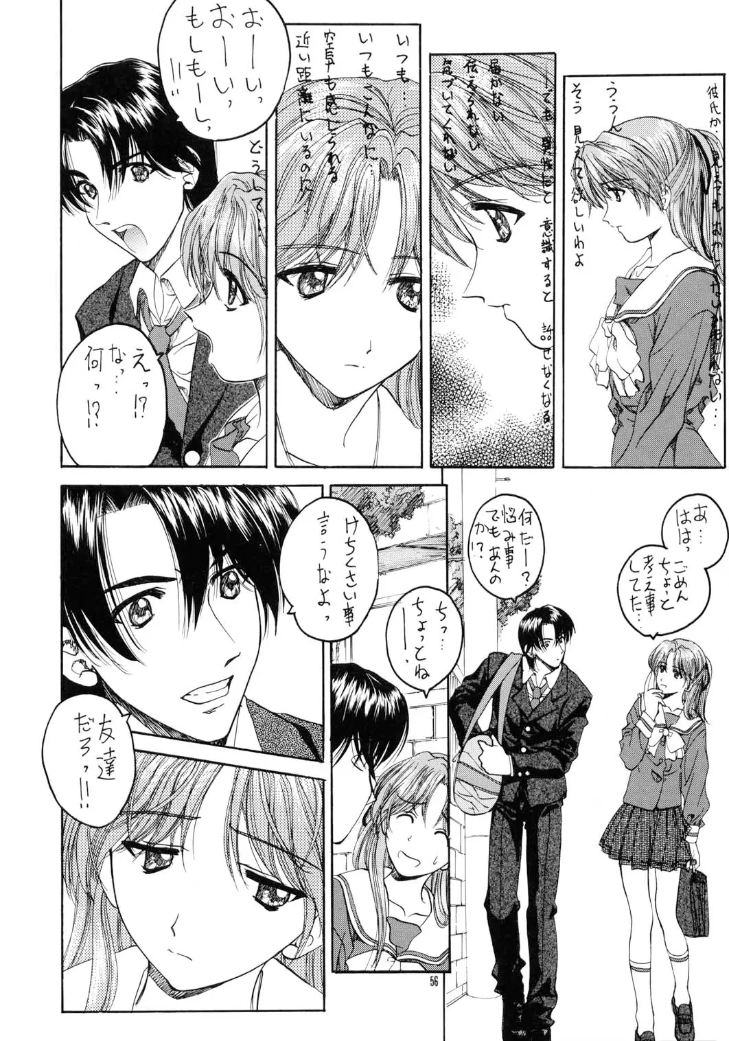 Page 55