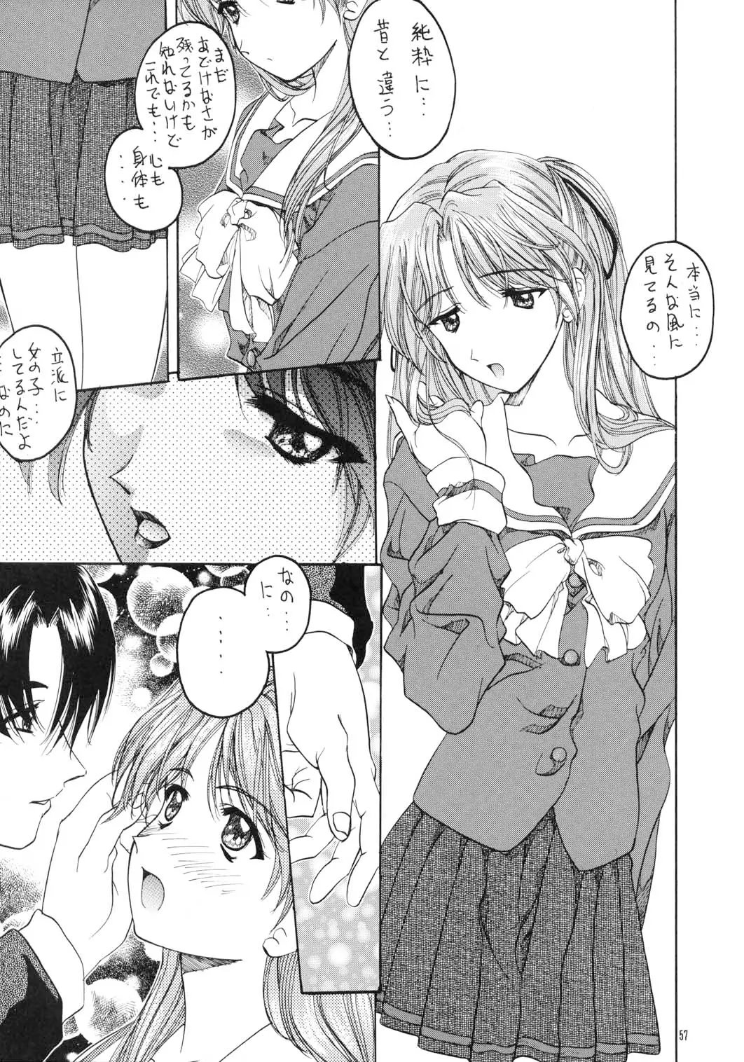 Page 56