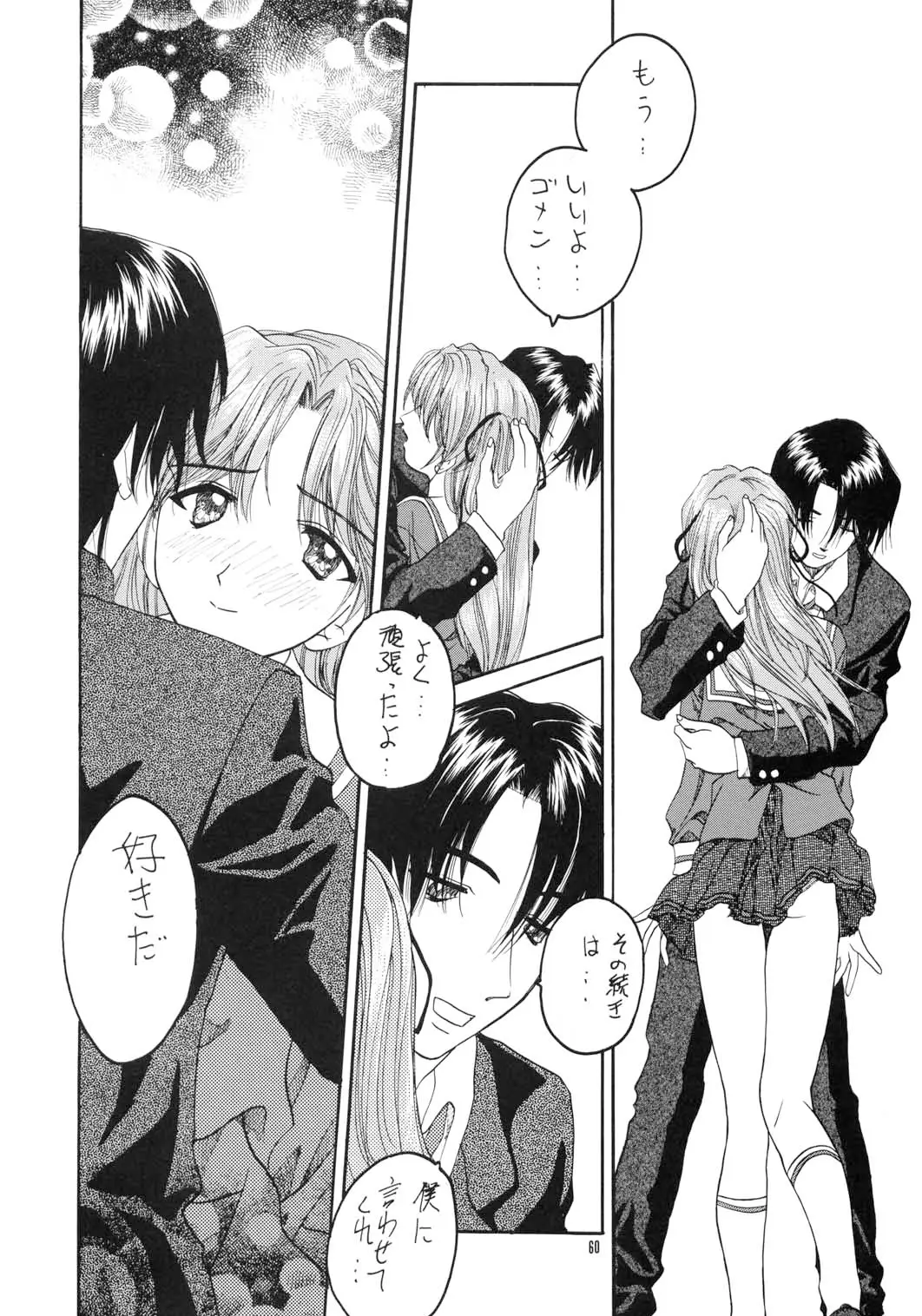 Page 59