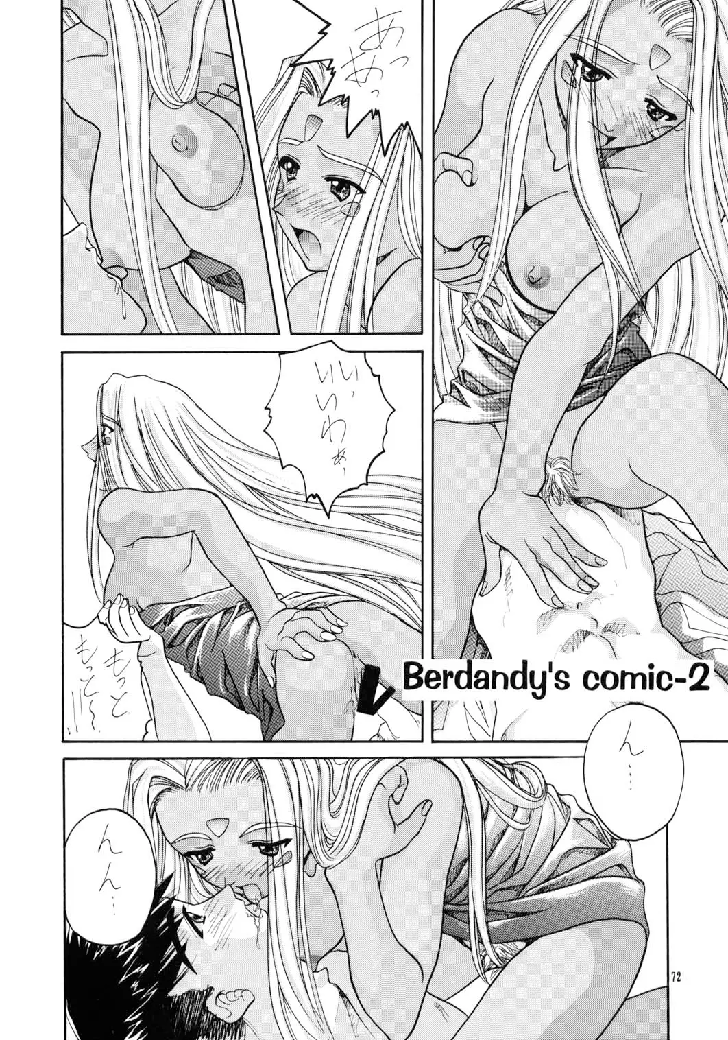 Page 71