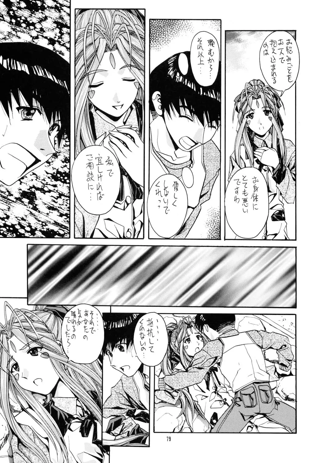 Page 78