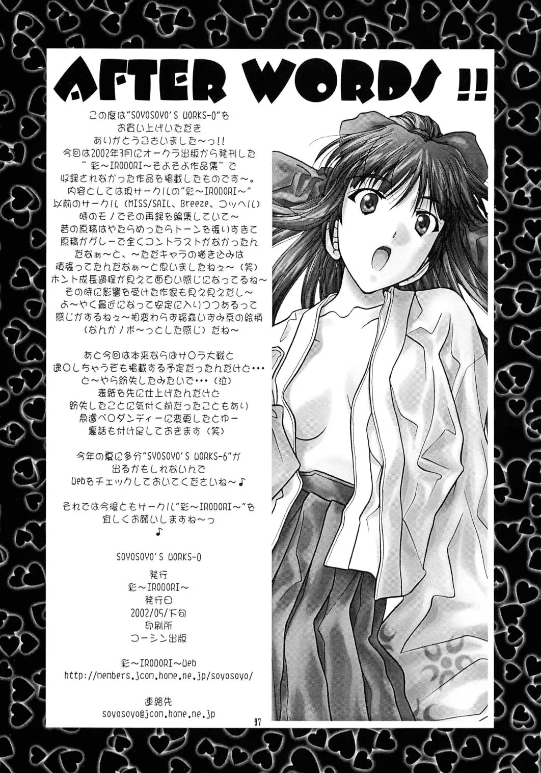 Page 96