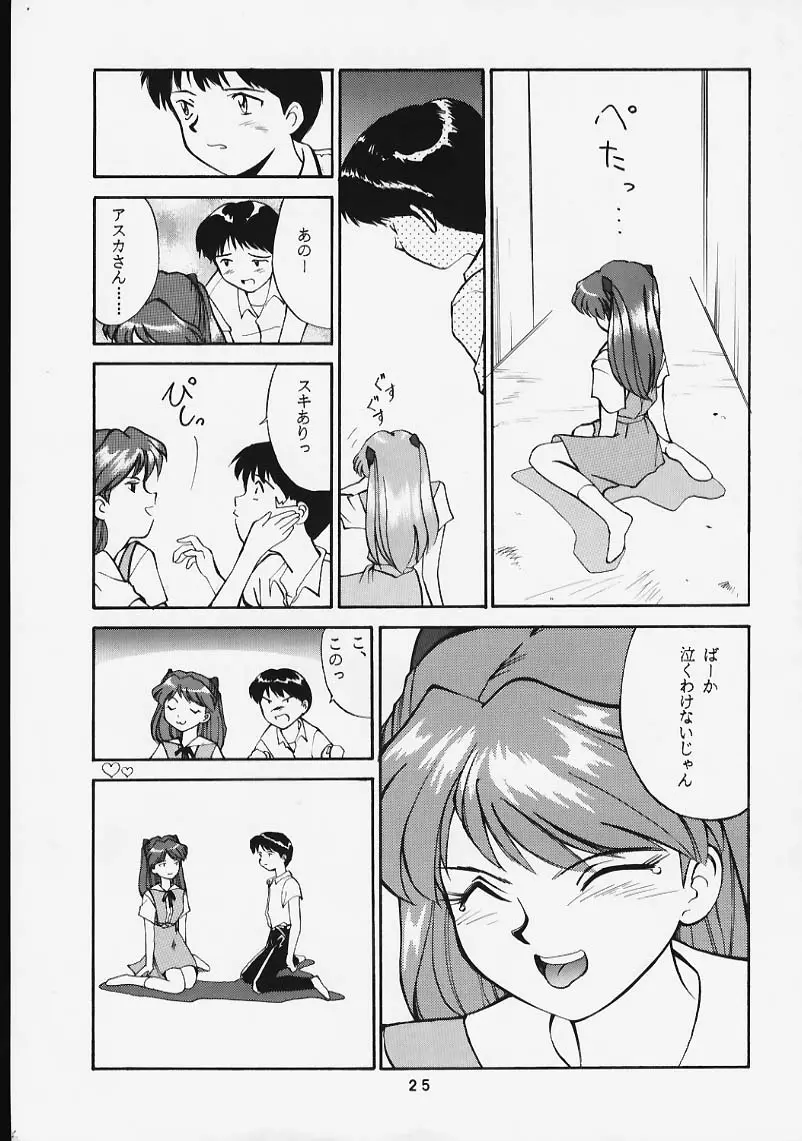 Page 24