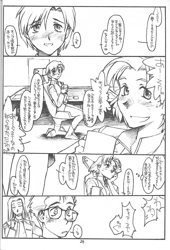 Page 23