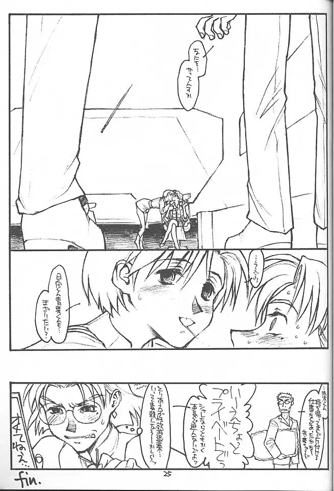 Page 24