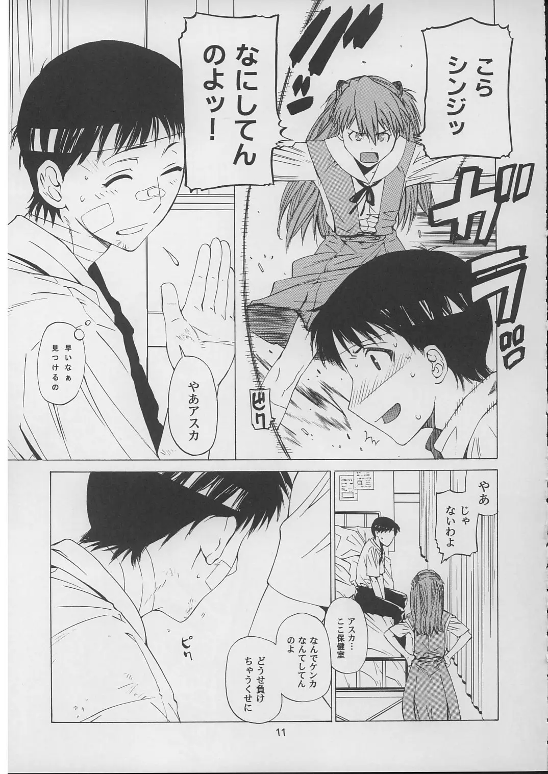 Page 10