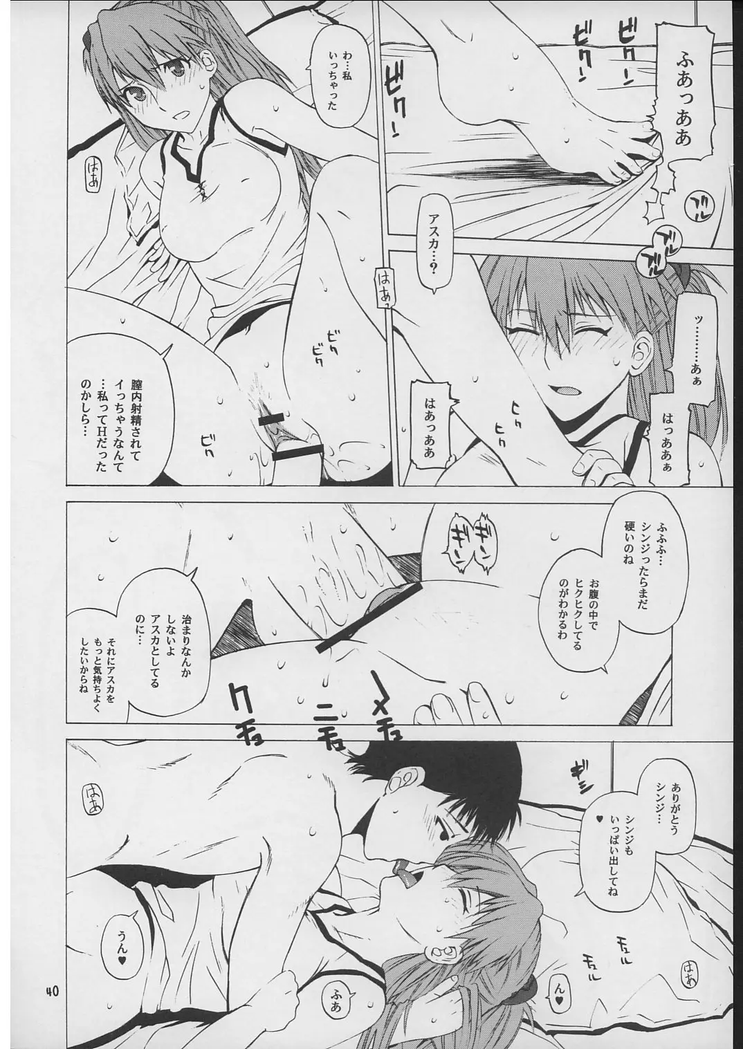 Page 39