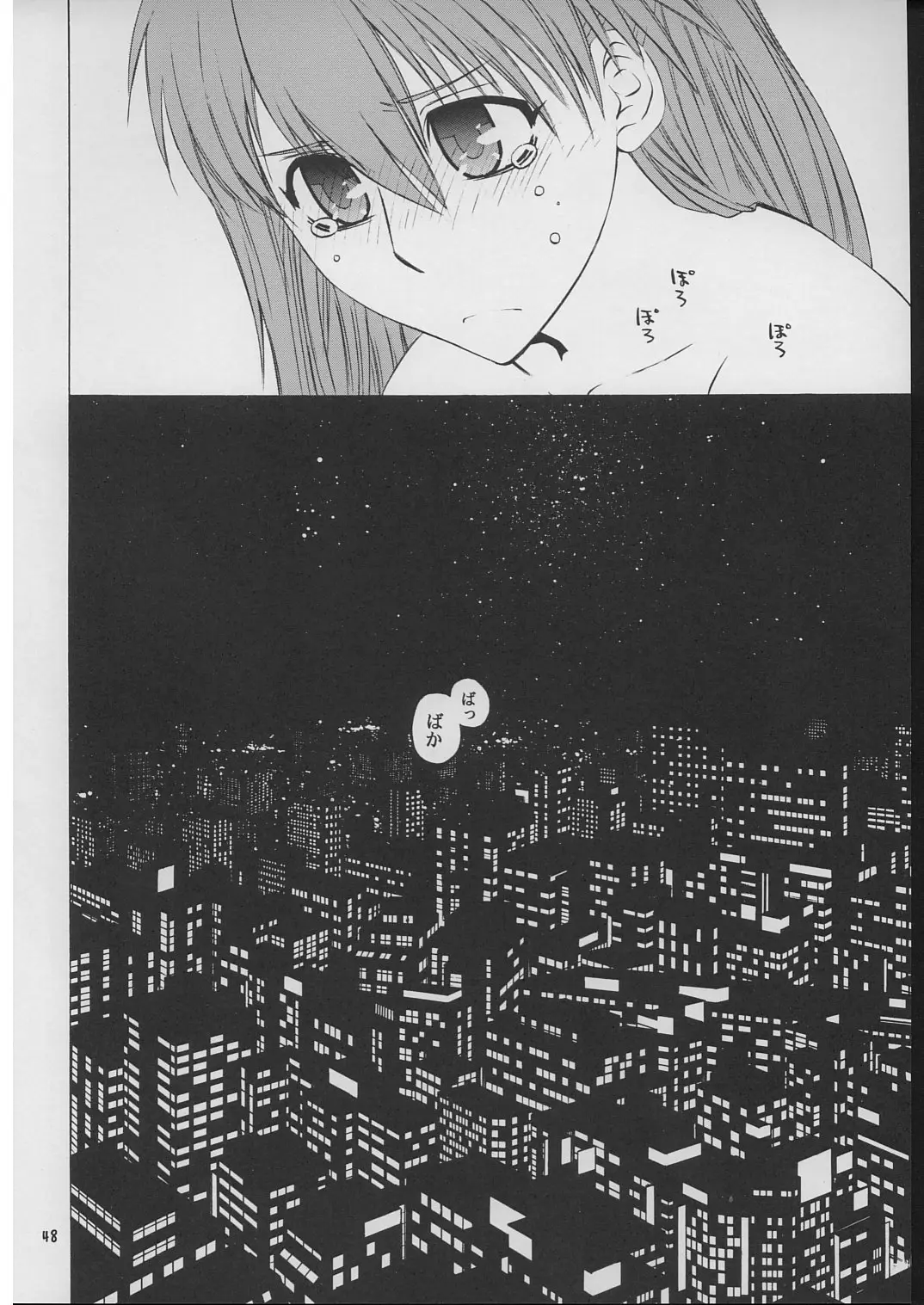 Page 47