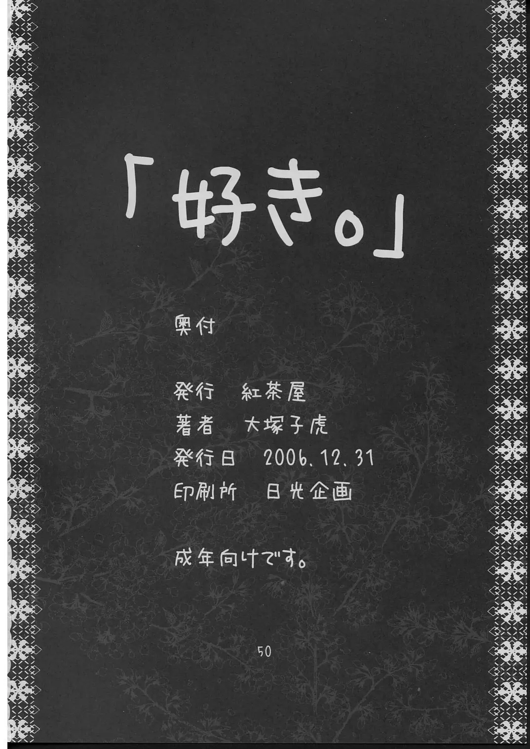 Page 49