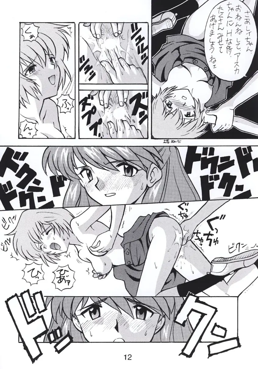 Page 11