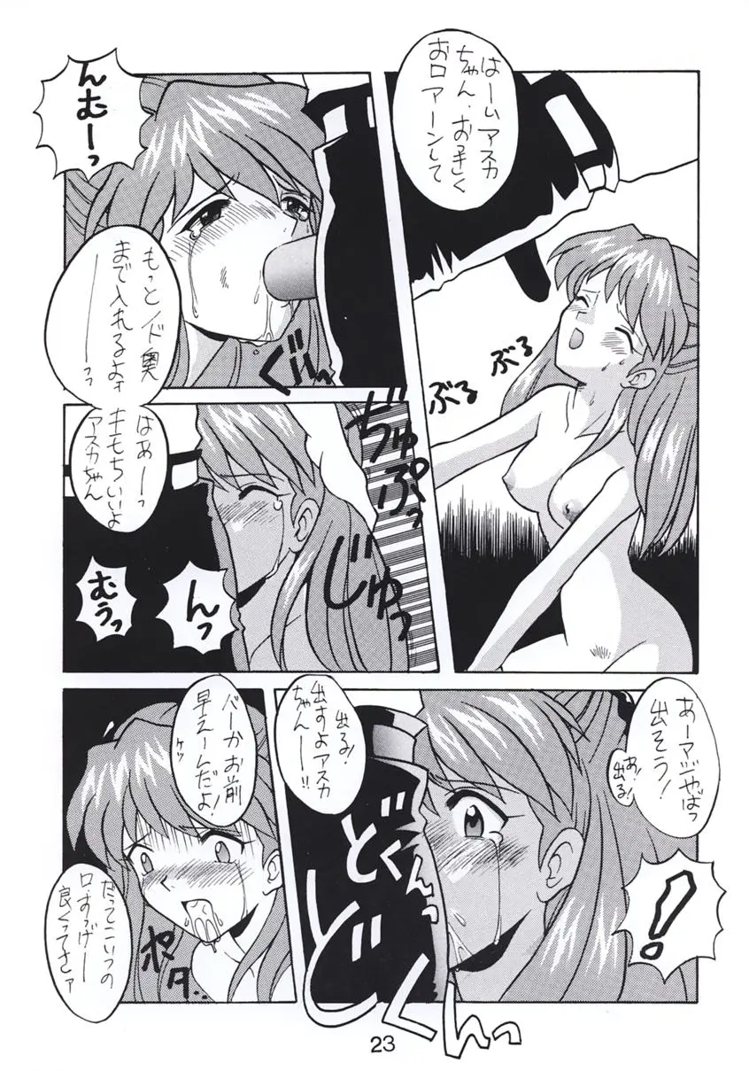 Page 22