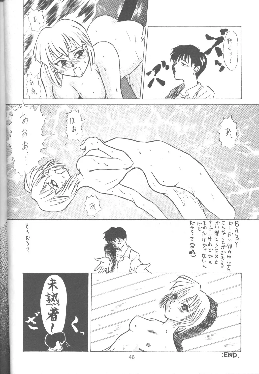 Page 45