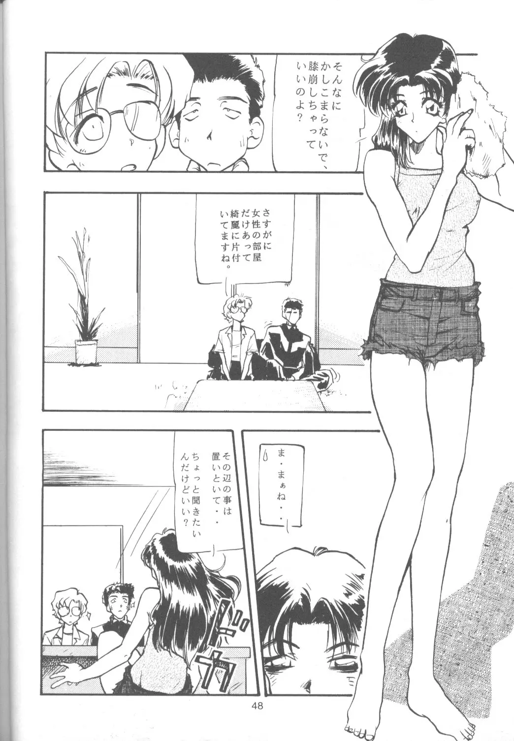 Page 47