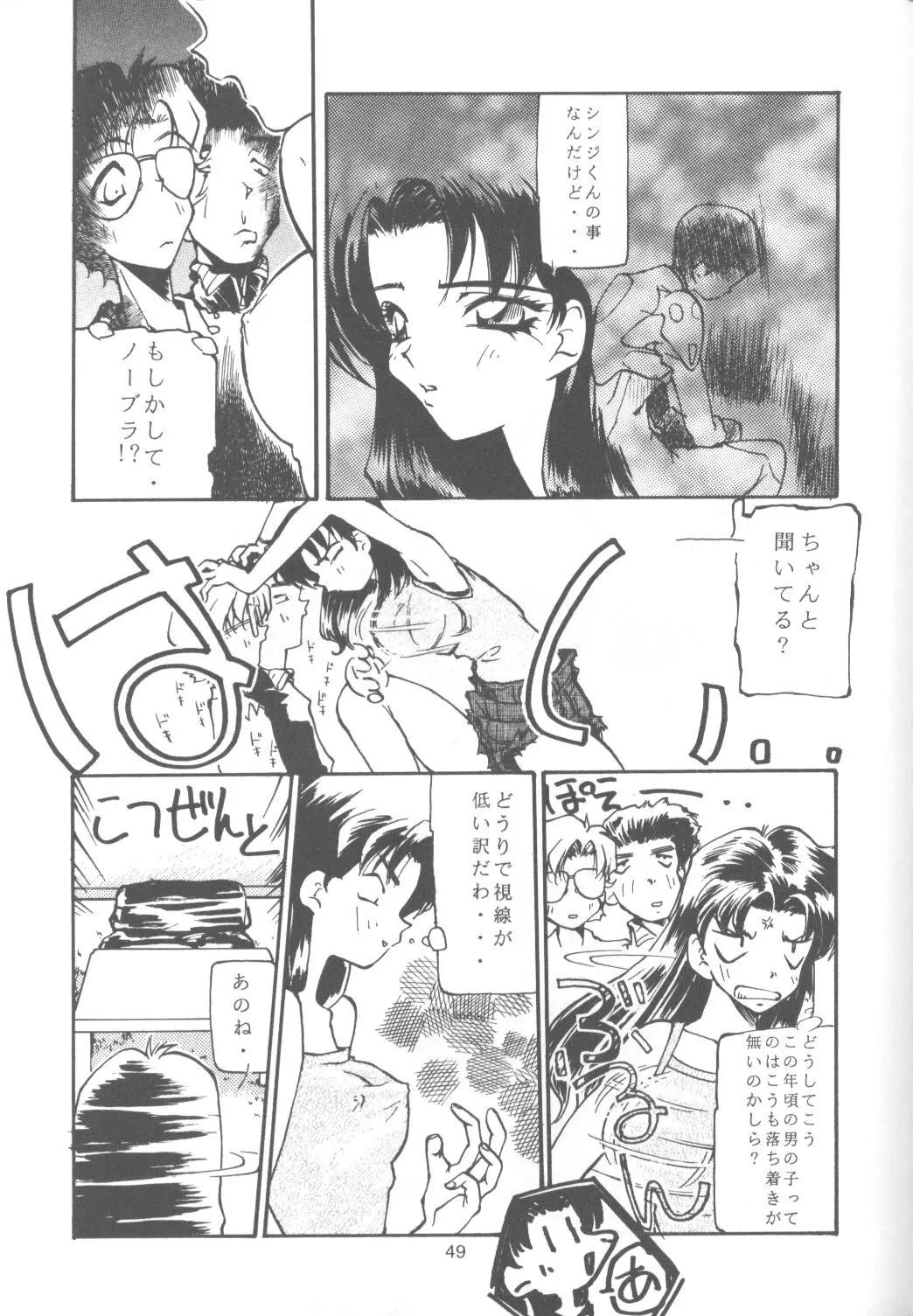 Page 48
