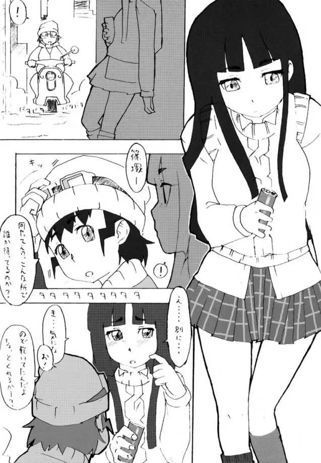 Page 36