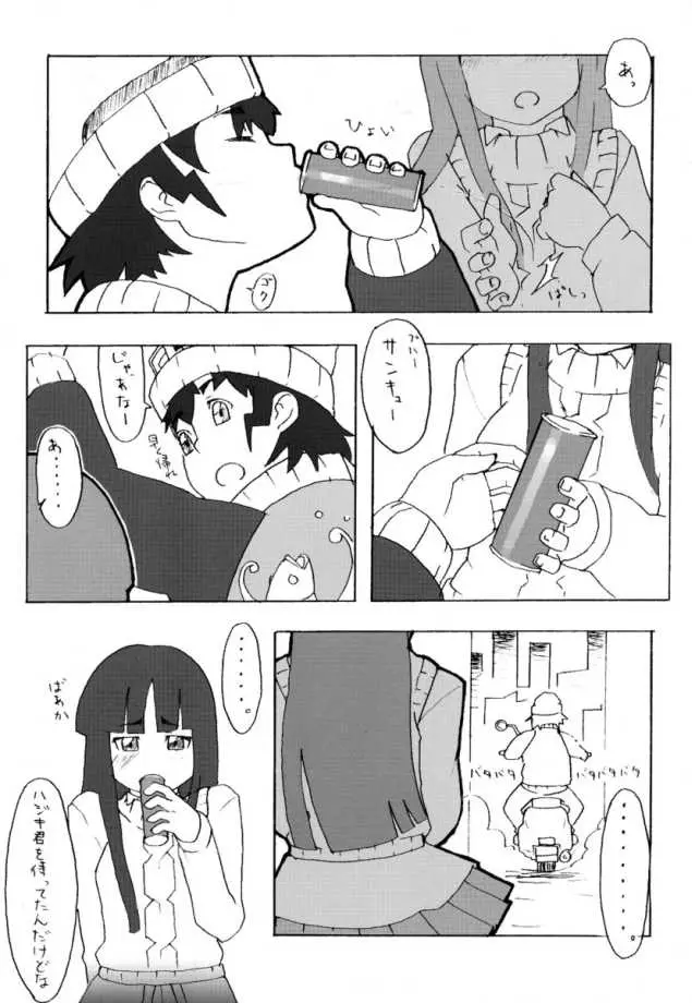 Page 37
