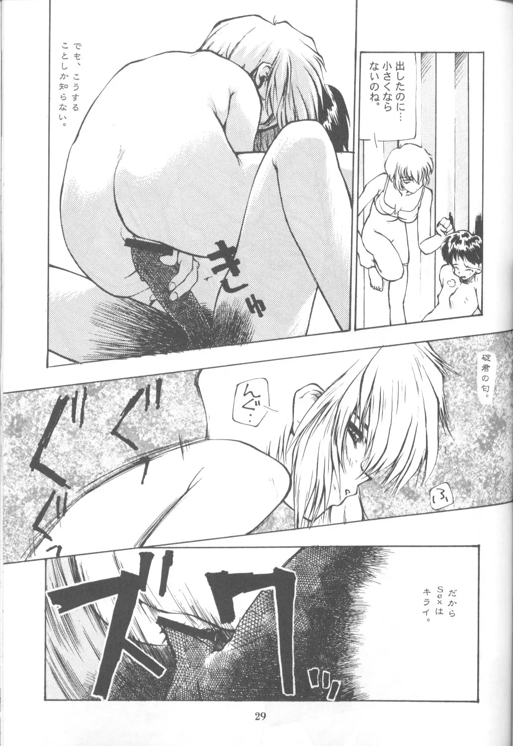 Page 28